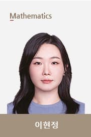 이현정 선생님 선생님 이미지