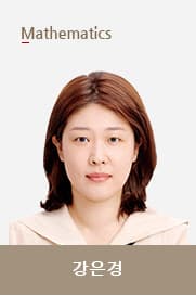 강은경 선생님 선생님 이미지