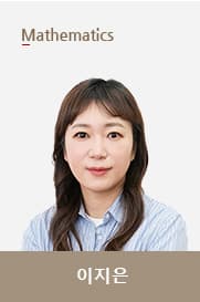 이지은 선생님 선생님 이미지