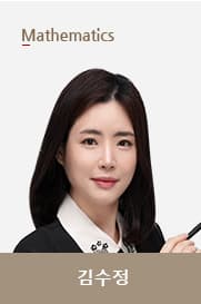 김수정 선생님 선생님 이미지
