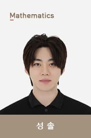 성솔 선생님 선생님 이미지