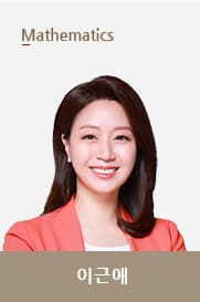 이근애 선생님 선생님 이미지