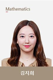 김지희 선생님 선생님 이미지